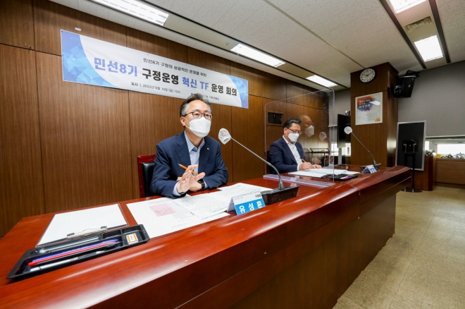 10일 금천구청 기획상황실에서 개최된 ‘민선 8기 구정운영 혁신 TF 전체회의’에서 유성훈 금천구청장이 TF 운영 배경과 방향에 대해 설명하고 있다. 금천구 제공