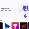국내 OTT 3사…“이용권 쪼개팔기 중단해라” 페이센스에 내용증명 발송