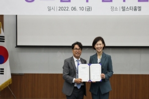 이노비즈협회·특허청,지식재산권’ 업무협약