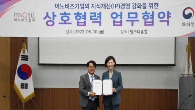 임병훈(왼쪽) 이노비즈협회장과 이인실 특허청장이 10일 경기 평택의 텔스타홈멜에서 업무협약을 체결하고 기념사진을 촬영하고 있다. 이노비즈협회 제공 