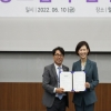이노비즈협회·특허청,지식재산권’ 업무협약