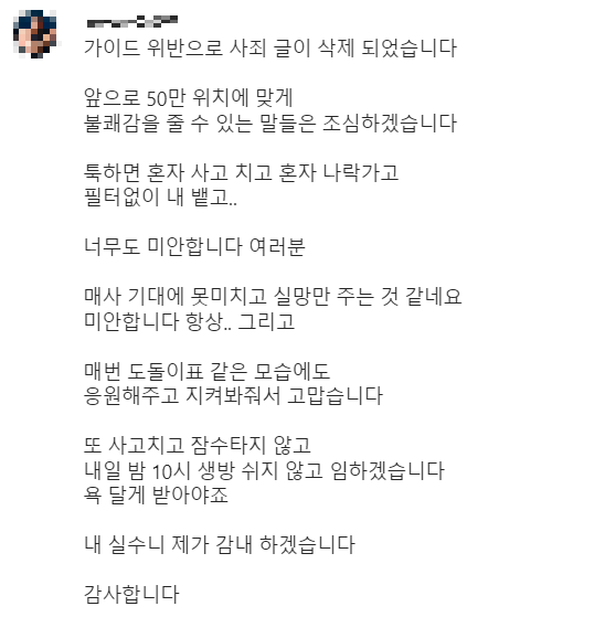 유튜버 A씨 인스타그램 캡처