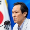 계파 갈등 경고 날린 우상호 “‘수박’ 표현 쓰면 가만 안 둔다”