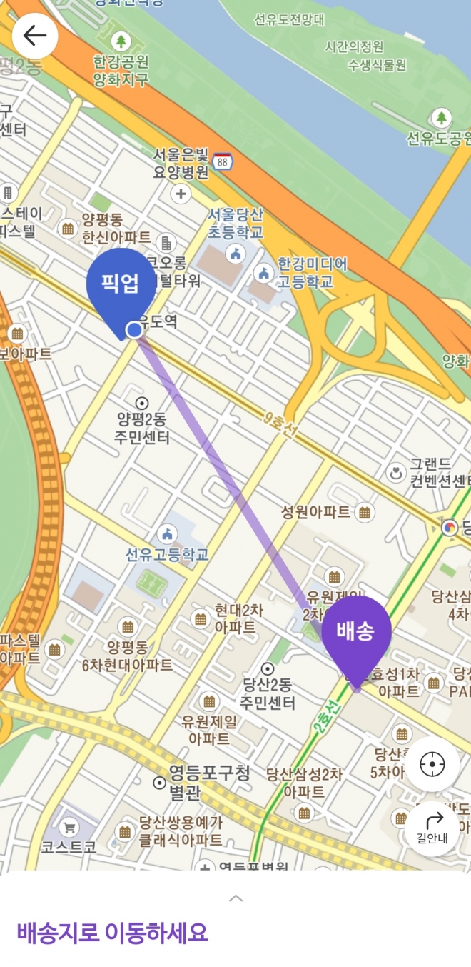 앱에선 직선거리 기준으로 1.2km로만 표시됐지만, 실제 이동거리는 1.5km에 달했다. 화면 캡처