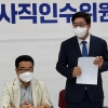 김동연 인수위, 13일 분과별 활동 시작