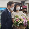 김혜경 3개월 만에 공개 행보… 활동 재개설 ‘차단’