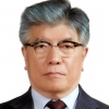 김중수 전 한은 총재, 유한재단 이사장 선임
