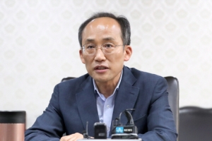 CEO 형사처벌 부담 낮춘다… 추경호 “경제형벌, 행정제재로 전환”