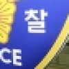 경찰 “범행 증거를 찾아라”… 대구 변호사 사무실 방화 사건 수사 가속