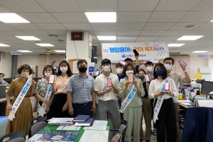 ‘어려운 행정용어 쉬운 언어로 바꿔 씁시다’...남해군 공문서 바로쓰기 운동.