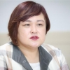 김미연 유엔장애인권리위원 재선