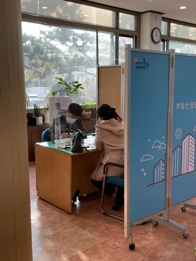 서울 동작구가 운영하는 부동산상담실에서 한 동작구민이 부동산 관련 민원상담을 받고 있다. 구는 매월 1~4주 수요일 동작구청 1층 부동산정보과 민원실에서 ‘부동산상담실’을 운영한다. 동작구 제공.