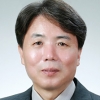 한국공유재산학회 출범… 초대 회장에 남창우 경북대 교수