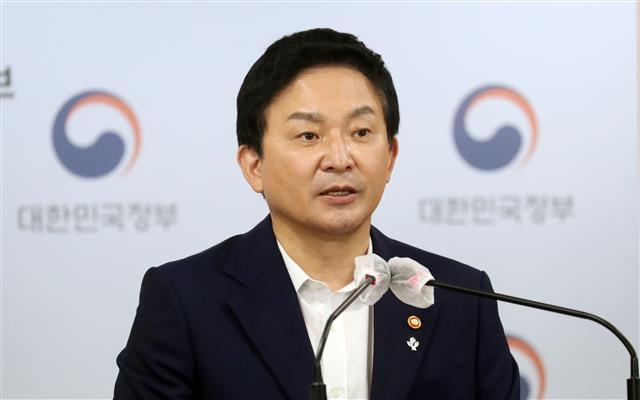 원희룡 국토교퉁부 장관. 뉴스1