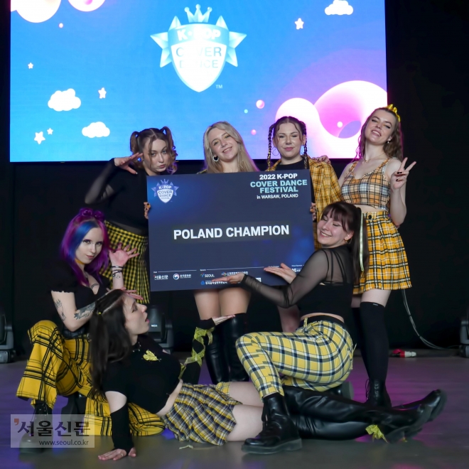 ‘2022 K-POP 커버댄스 페스티벌 인 폴란드’ 우승팀 기념 촬영
