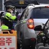 설상가상…음주운전 60대 후진 중 경찰차에 ‘쾅’