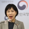 전현희 논란 권익위 대면보고 안받은 尹
