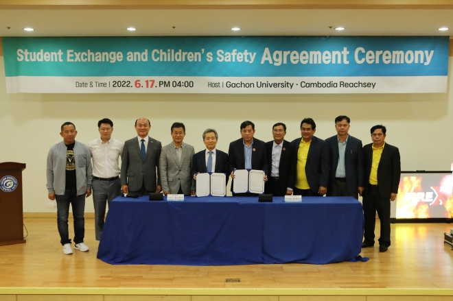 가천대가 캄보디아 리치싸이와 17일 대학 국제홀에서 어린이 안전사고 예방과 양국의 학생 교류를 위한 업무협약을 맺고 기념사진을 찍고 있다.가천대 제공 