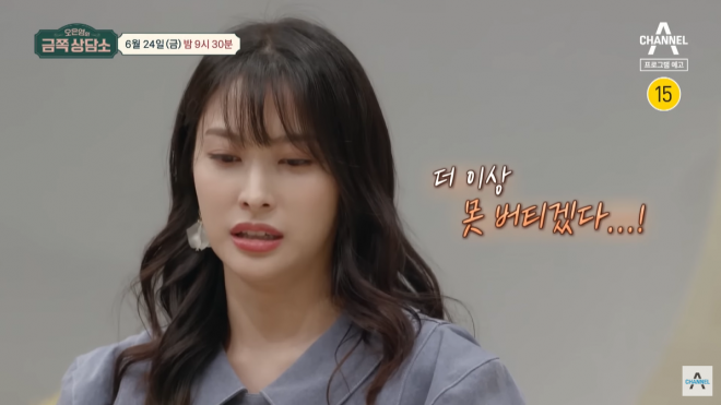 ‘채널A 캔버스’ 유튜브 캡처