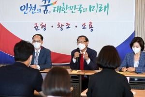 유정복 인수위 “계양·서구 종합발전계획 재추진”