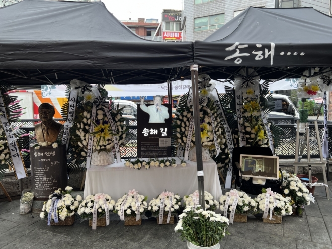 종로3가역 5번 출구 앞에 마련된 고 송해 추모 공간. 종로구 제공