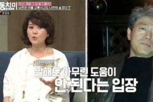 오영실, 말 없는 남편 어느 정도길래…“아들이 당한 교통사고도 숨겨”