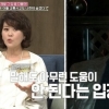 오영실, 말 없는 남편 어느 정도길래…“아들이 당한 교통사고도 숨겨”
