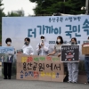 [서울포토] 용산공원에서 숨 쉬지 마세요!