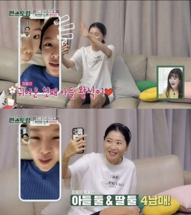 KBS ‘편스토랑’ 방송 화면 캡처