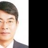 김희천 광주·전남중소기업청장 취임