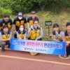 광주신용보증재단, 광주천 가꾸기 환경정화활동