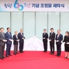 창립 60주년 KOTRA “대한민국 글로벌 비즈니스 플랫폼 구축”