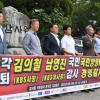 [서울포토] KBS노조, 사장·이사장 감사 청구