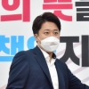 최강욱 중징계, 이준석 징계에 나비효과 부르나