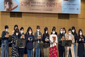 동작 평생교육, 고려·경기·숙명·숭실에서