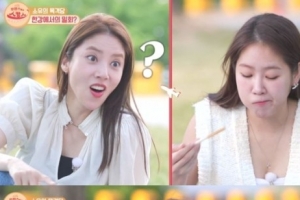 한강서 연예인 데이트 목격한 소유 “차에서 女연예인 내리더니…”