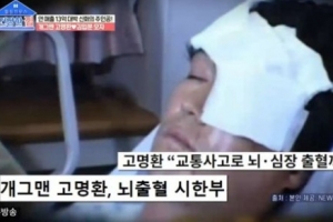 고명환 “15톤 트럭과 충돌해 시한부 판정…기적처럼 살아났다”