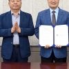 호남대·G금강, 전문 인재 양성 업무협약