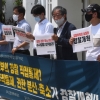 [서울포토] 경찰 직접통제 비판한다