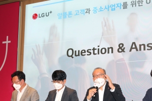 알뜰폰 사업에 본격 시동 거는 LG유플러스…“파트너 상생, 고객서비스 강화”