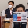 노동계, 내년 최저임금 1만 890원 제시