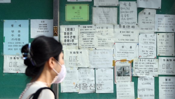 서울 동작구 중앙대 인근 공인중개업소 앞 벽면에 붙어 있는 원룸 매물 안내문. 서울신문 DB