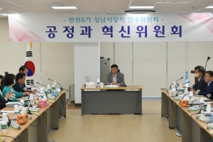 신상진 성남시장 당선인 “시민 직접 만나 소통”