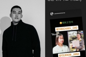 ‘나는 솔로’ 8기 광수♥순자, ‘순수커플’ 사진 공유