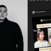 ‘나는 솔로’ 8기 광수♥순자, ‘순수커플’ 사진 공유