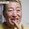 ‘8번째 이혼’ 후 혼자사는 유퉁 근황