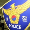 양귀비 재배한 섬 주민 37명 단속… 양귀비 2326주 압수