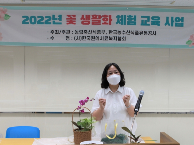 광주본부세관은 최근 직원들의 스트레스 관리를 위해 ‘꽃 생활화 체험 교육’을 실시했다. 광주본부세관 제공 