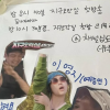 나영석 PD 새 예능 ‘뿅뿅 지구오락실’ 2.2%로 산뜻한 출발