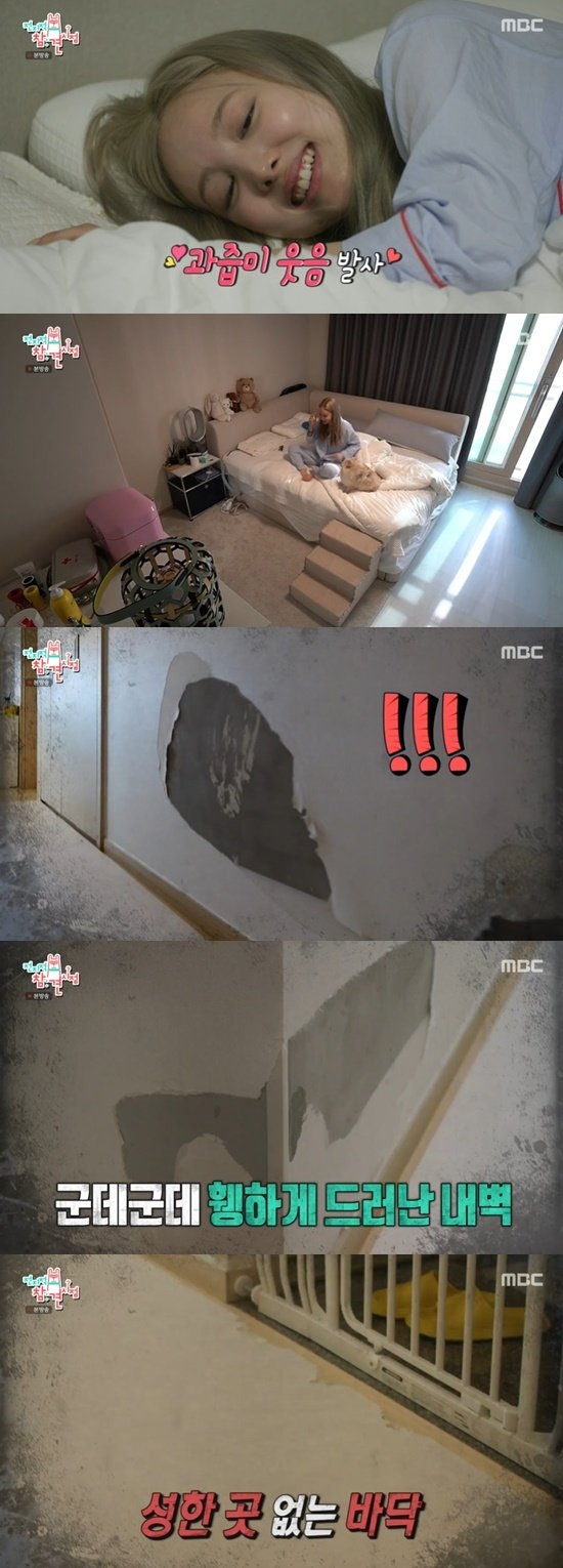 그룹 트와이스 나연이 반전 가득한 숙소를 공개했다. 방송 캡처